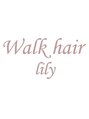 ウォークヘアーリリィ(Walk hair lily) リリー ちゃん