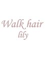 ウォークヘアーリリィ(Walk hair lily) リリー ちゃん