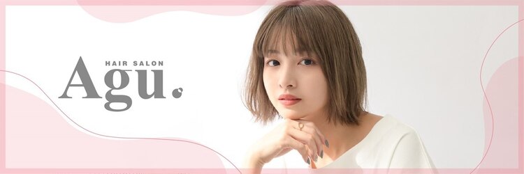 アグ ヘアー エクラ 津志田店(Agu hair eclat)のサロンヘッダー