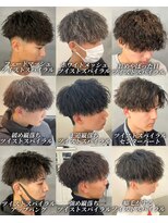 バース バイ ハピネス(BIRTH by happiness)&nbsp;奈良でできるツイストスパイラルパーマ