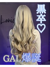 ラニシス ヘアー(Lanisis Hair) ブリーチカラー&プルエクで作るホワイトベージュ♪