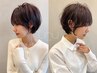 ◯髪の変化を体験できる◯オージュアトリートメント￥6600