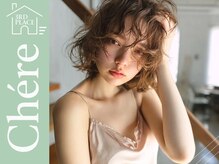 チェレ オレ 新金岡店(Chere ore)