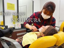 ニシムラ(NISHIMURA)の雰囲気（☆レディースシェービング☆）