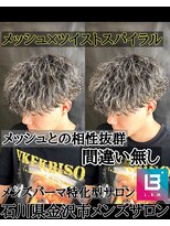 レジット メンズ ヘアサロン(LEGIT MEN's HAIR SALON)&nbsp;ツイストスパイラル