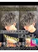 ツイストスパイラル