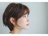 似合わせカット(シャンプー・ブロー込み) 3,900→3,120円