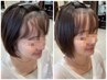 【何もしなくてもキマる前髪～顔まわりに◎】顔まわりの髪質改善＋カット