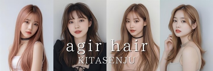 アジールヘア 北千住駅西口店(agir hair)のサロンヘッダー