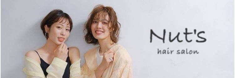 ナッツ(Nut's)のサロンヘッダー