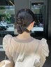《FUKUDA指名限定》特別な日のヘアセット◎￥4950