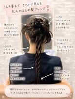 リリー シンジュク(Lilly)&nbsp;＃ヘアセット＃結婚式＃ヘアメイク＃二次会＃ライブ＃推し活