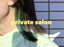 サロンドクロエ(Salon de Chloe)