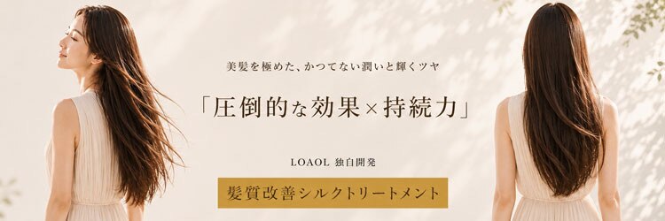 ロアール 大垣店(LOAOL)のサロンヘッダー