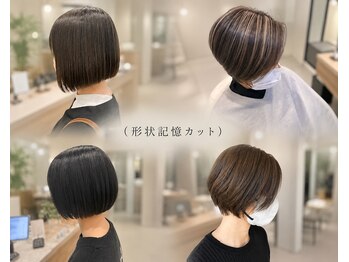 ディーボーイ 健軍店(D-BOY)の写真/小顔みえ効果◎セットも楽々&扱いやすいショートでイメージchange☆顔型に合わせた似合わせStyleをご提案!