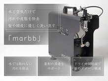 リース(riis.)の雰囲気(全てのメニューにmarbb使用【白髪ぼかし/縮毛矯正/髪質改善】)