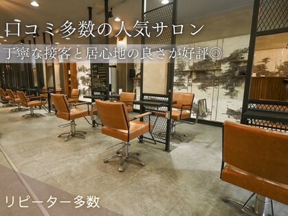 シアン 八王子店(SHIAN)の写真