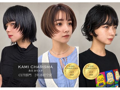 アルテペロ 栄矢場町店(arte pelo)の写真