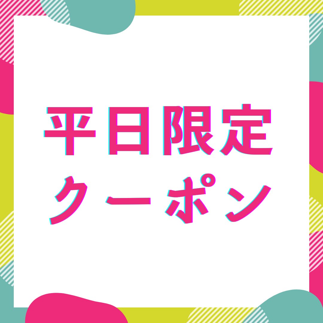 【平日限定】カット ＋ 超音波カラー ＿12650