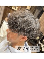 ヘアーアンドリラックス 十日市場店(hair & relax y-21) 波パーマ×ツイストパーマ