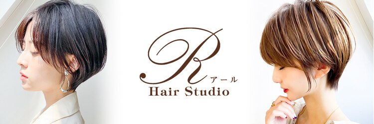 ヘアースタジオ アール(Hair Studio R)のサロンヘッダー