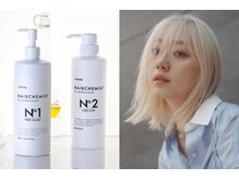「髪を守りながら楽しむ、ブリーチ＆デザインカラーで理想のハイトーン」