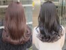 [新生活応援]ブリーチなしダブルカラー+オッジィオット3stepT￥11900→￥10900