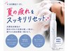 【9月10月限定】頭皮の疲れに◎カラー＋カット＋炭酸クレンジングスパ ￥12150
