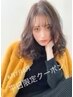 ☆★平日当日予約限定★☆透明感カラー＋カット＋プロテクトTR ￥12900→￥7900
