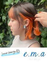 エマヘアデザイン(e.m.a Hair design) インナーオレンジ