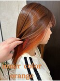 オレンジ×インナーオレンジ