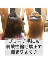 エノア 青山(ENORE)&nbsp;髪質改善/縮毛矯正/美髪/艶髪/弱酸性縮毛矯正/美髪ストレート