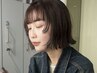 【季節限定】顔まわりのストレート＋透明感カラー