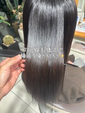 梅雨対策】自然なストレートに！コスメ縮毛矯正で髪のお悩み解消