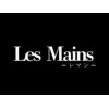 レマン バイ ノイル(Les Mains by Noil)のお店ロゴ