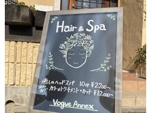 ヴォーグ アネックス(VOGUE ANNEX)の雰囲気（Hair&Spaの看板を目印にお越しください）