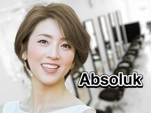 アヴソリューク(Absoluk)