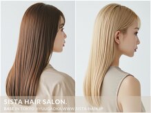 シスタ(SISTA)の雰囲気（SiSTA自由が丘高濃度水素トリートメント［自由が丘/水素］）