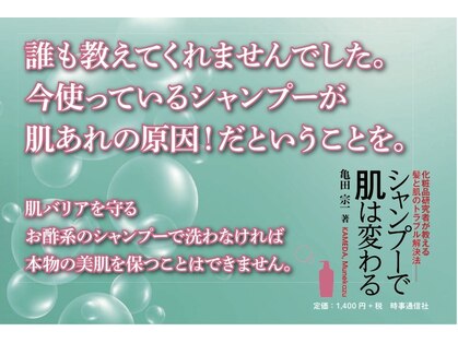 ヘアスタジオ プラス(Hair Studio PLUS+)の写真
