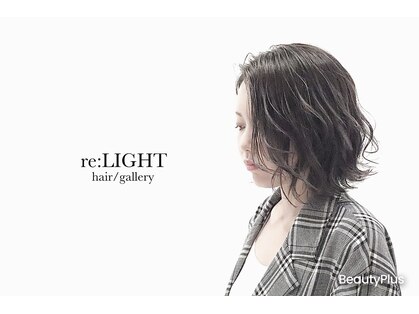 リライト(re:LIGHT)の写真