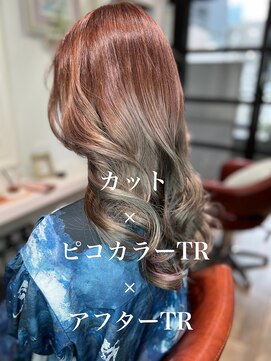 エムスリーディー アルル 赤坂店(M3D alulu) ブルーパープルカラートリートメント