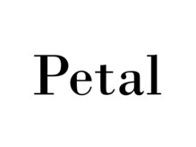 ペタル(Petal)