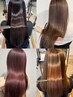 【髪質改善】レディースカット+超高濃度水素トリートメント ￥13,200