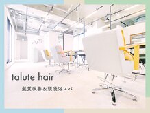 タルテヘア 日吉(talute hair)