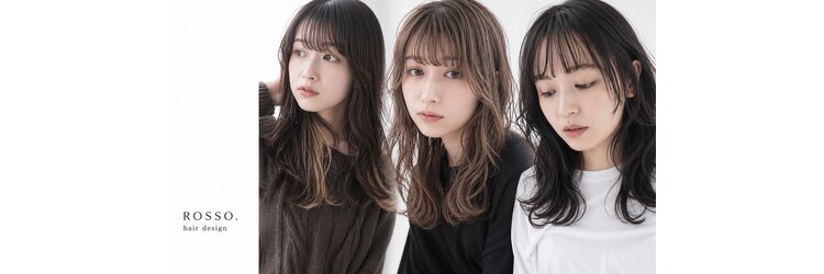 ロッソ(ROSSO)のサロンヘッダー