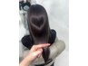【最上級ヘアエステ】オーダーメイドトリートメント¥6600(ホームケア付き)