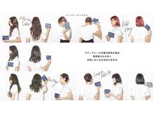 溢れだす透明感!注目の「アディクシーカラー」で外国人風の髪色へ♪