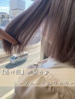 ガルボ ヘアー(garbo hair)&nbsp;#高知 #おすすめ #ランキング #月曜営業 #透けるトングレー