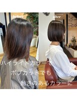 ウニレ バイ センス(unire by sense)&nbsp;【ハイライト】ナチュラルで自然なハイライトにされたい方向け