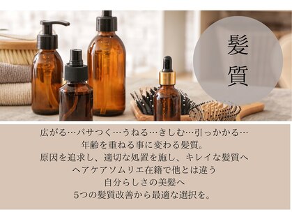 ザラフターザブリーチ 黒崎桃園店(the laughter/The bleach)の写真